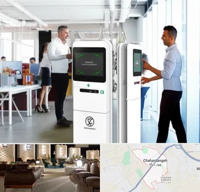 فروش دستگاه حضور و غیاب در چهاردانگه