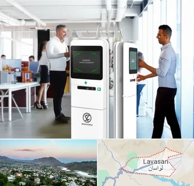 فروش دستگاه حضور و غیاب در لواسان