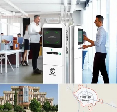 فروش دستگاه حضور و غیاب در دهدشت