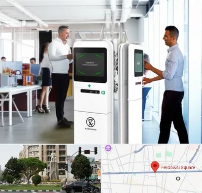 فروش دستگاه حضور و غیاب در میدان فردوسی تهران