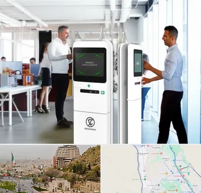 فروش دستگاه حضور و غیاب در فرهنگ شهر شیراز 