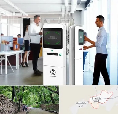 فروش دستگاه حضور و غیاب در شاندیز مشهد 