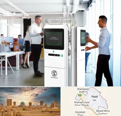 فروش دستگاه حضور و غیاب در یزد