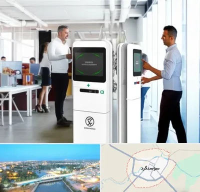 فروش دستگاه حضور و غیاب در سوسنگرد