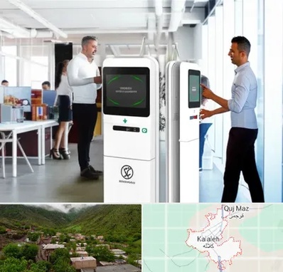 فروش دستگاه حضور و غیاب در کلاله