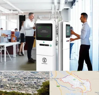 فروش دستگاه حضور و غیاب در یاسوج