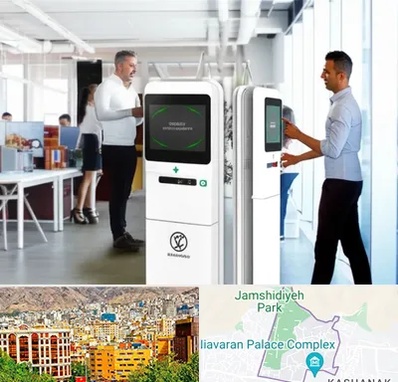 فروش دستگاه حضور و غیاب در نیاوران 