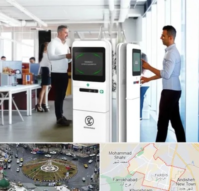 فروش دستگاه حضور و غیاب در فردیس کرج 