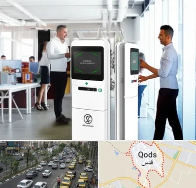 فروش دستگاه حضور و غیاب در شهر قدس