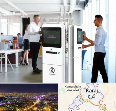 فروش دستگاه حضور و غیاب در کرج