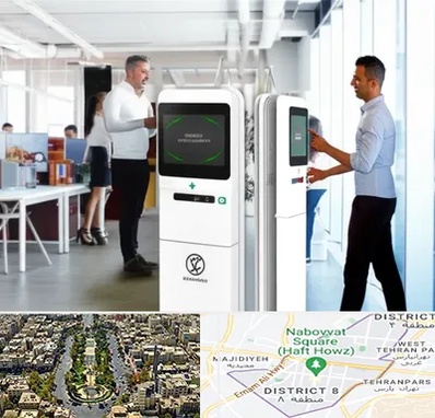 فروش دستگاه حضور و غیاب در نارمک 