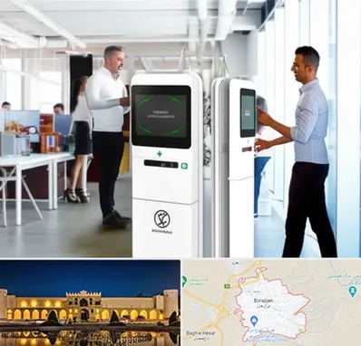 فروش دستگاه حضور و غیاب در برازجان