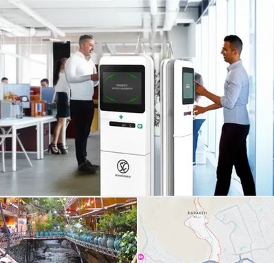 فروش دستگاه حضور و غیاب در درکه 