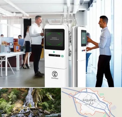 فروش دستگاه حضور و غیاب در الیگودرز