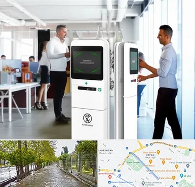 فروش دستگاه حضور و غیاب در خیابان ارم شیراز 