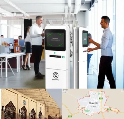 فروش دستگاه حضور و غیاب در ساوه