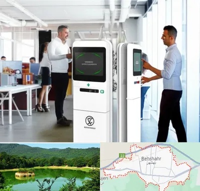 فروش دستگاه حضور و غیاب در بهشهر