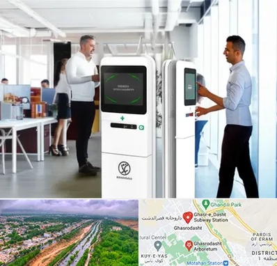 فروش دستگاه حضور و غیاب در قصرالدشت شیراز 