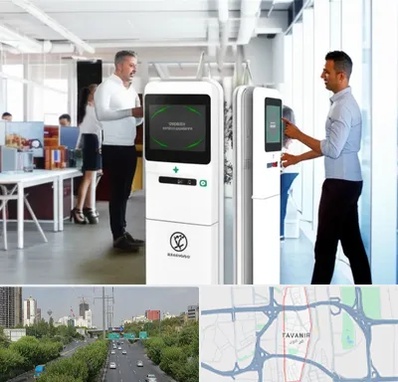 فروش دستگاه حضور و غیاب در توانیر 