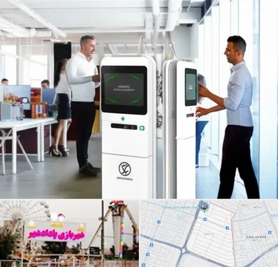 فروش دستگاه حضور و غیاب در پادادشهر اهواز 