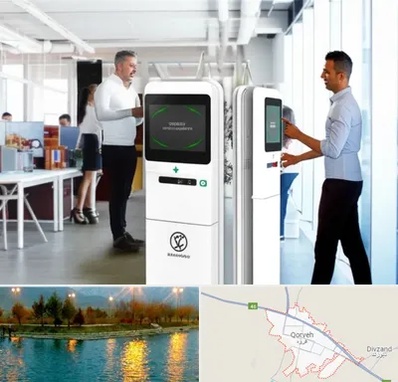 فروش دستگاه حضور و غیاب در قروه