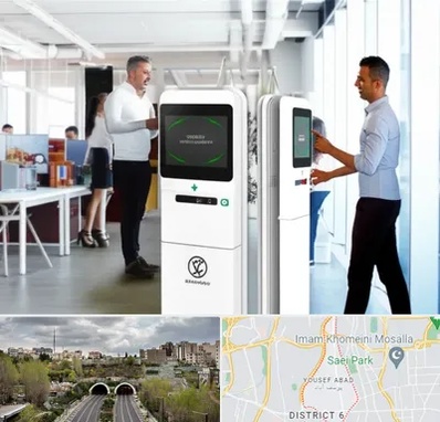 فروش دستگاه حضور و غیاب در یوسف آباد 