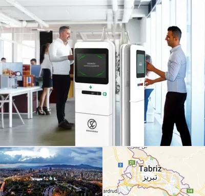 فروش دستگاه حضور و غیاب در تبریز