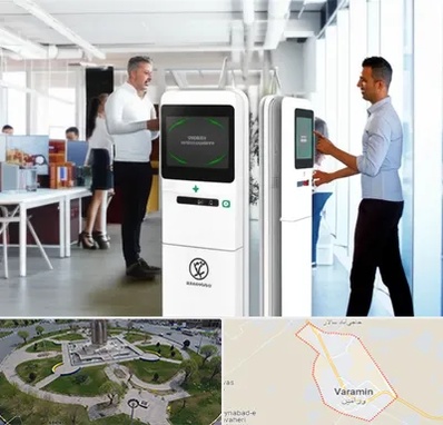 فروش دستگاه حضور و غیاب در ورامین