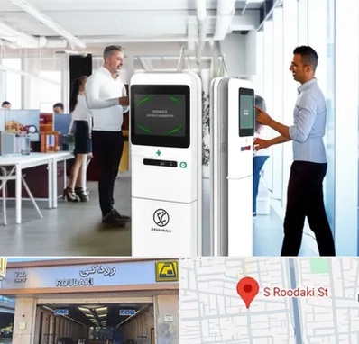 فروش دستگاه حضور و غیاب در رودکی