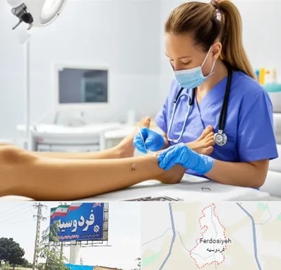 کارشناس زخم در فردوسیه شهریار