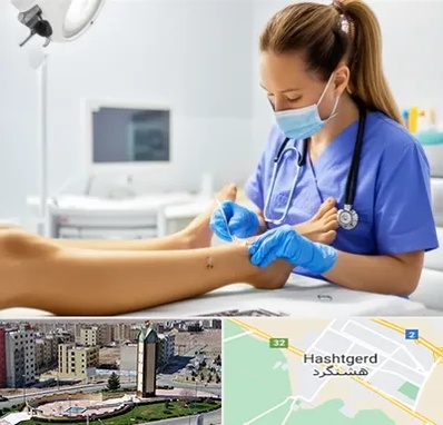 کارشناس زخم در هشتگرد