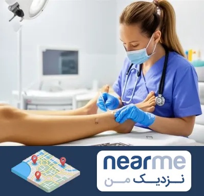 کارشناس زخم در نزدیک من