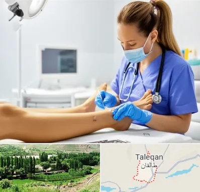 کارشناس زخم در طالقان