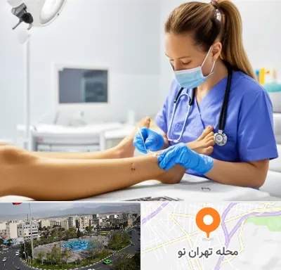 کارشناس زخم در تهران نو