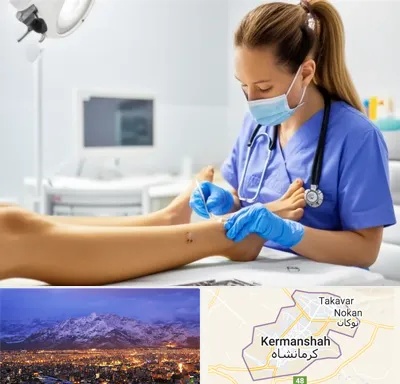 کارشناس زخم در کرمانشاه