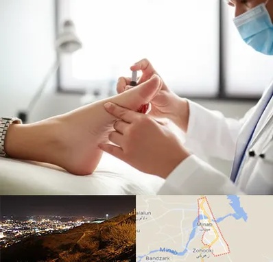متخصص زخم دیابت در میناب