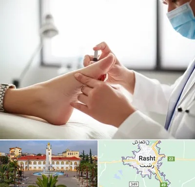 متخصص زخم دیابت در رشت