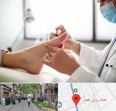 متخصص زخم دیابت در ولیعصر شهریار