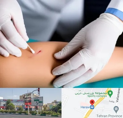 متخصص زخم عفونی در هروی 