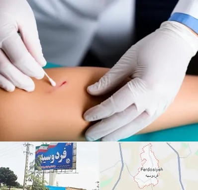 متخصص زخم عفونی در فردوسیه شهریار