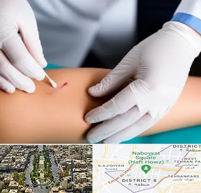 متخصص زخم عفونی در نارمک