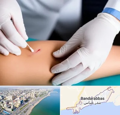 متخصص زخم عفونی در بندرعباس