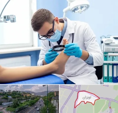 درمان زخم پای دیابتی در لویزان