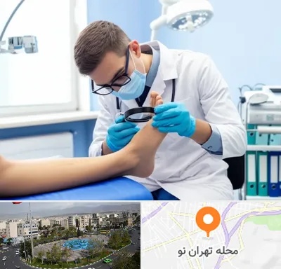 درمان زخم پای دیابتی در تهران نو