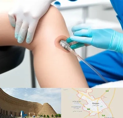 اوزون تراپی در سیرجان