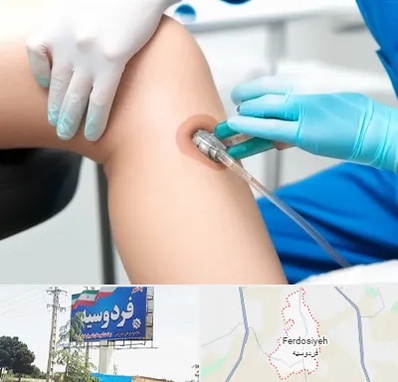 اوزون تراپی در فردوسیه شهریار