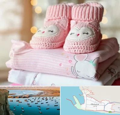 تولیدی سیسمونی در چابهار