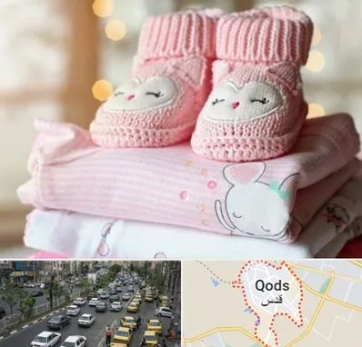 تولیدی سیسمونی در شهر قدس