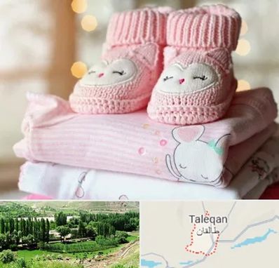 تولیدی سیسمونی در طالقان