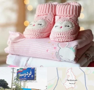 تولیدی سیسمونی در فردوسیه شهریار